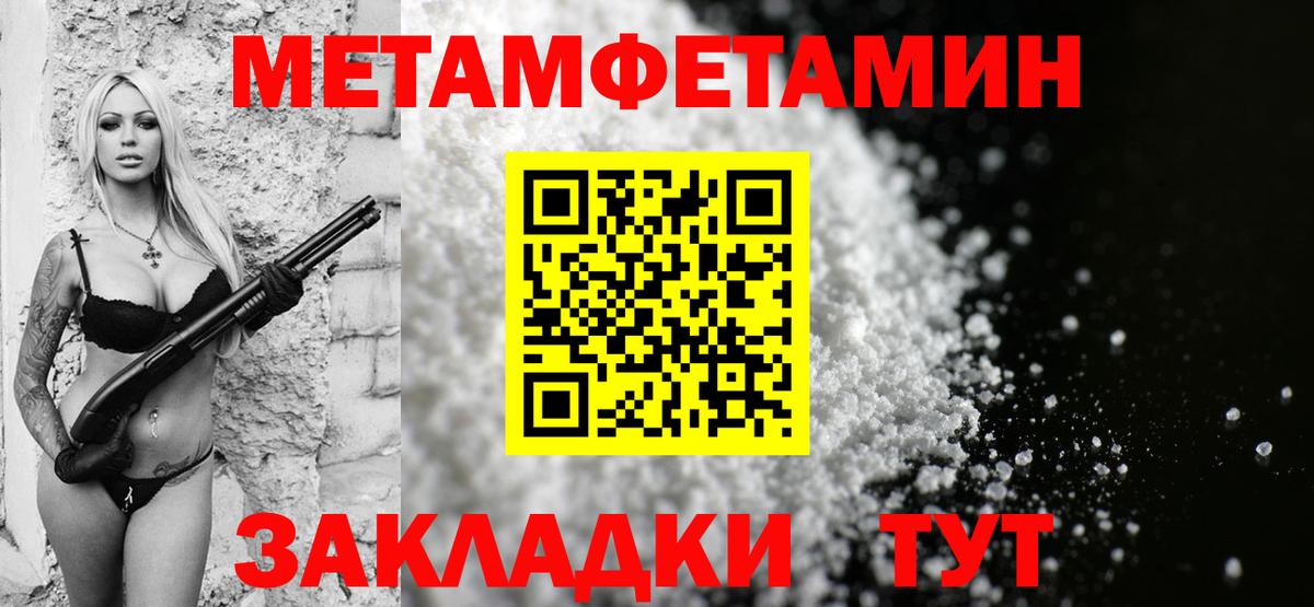 АМФ Premium  Вход с VPN  АМФ  Чайковский  Амфетамин 