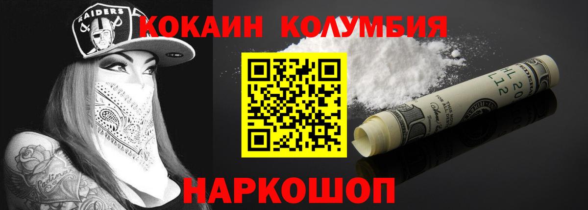 Cocaine Боливия Чайковский