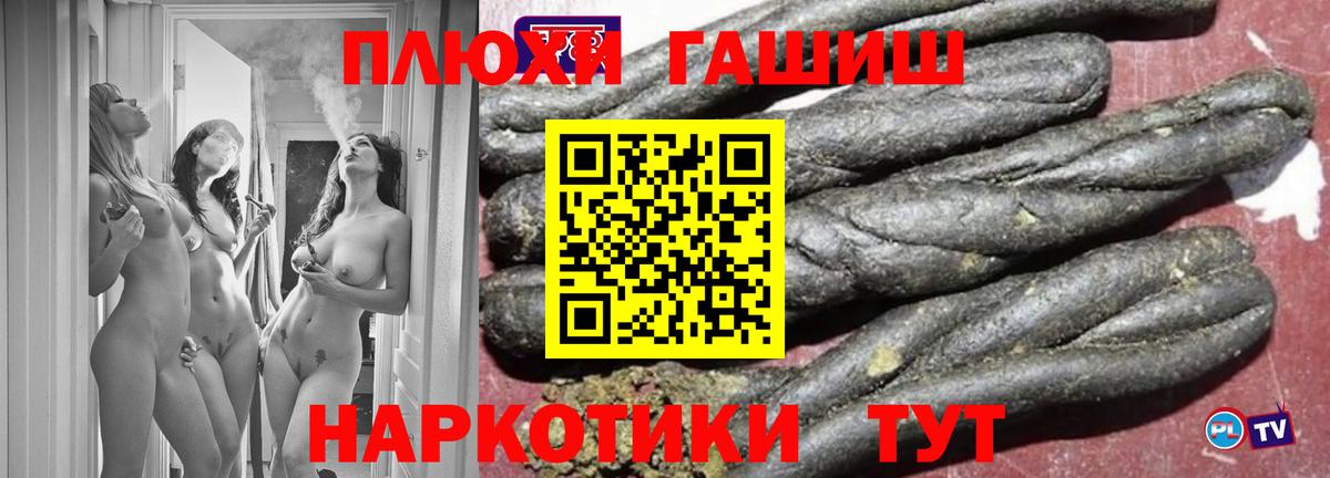ГАШ 40% ТГК Чайковский