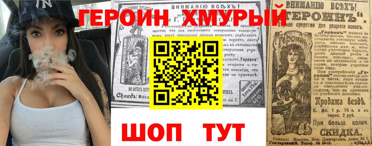 Чайковский  Героин VHQ  Вход с VPN 