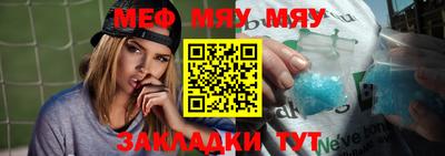 а пвп мука Наро-Фоминск