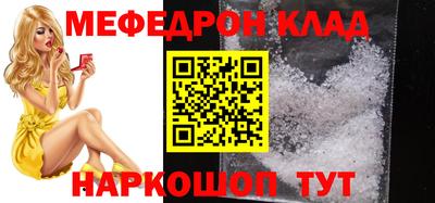 а пвп мука Наро-Фоминск