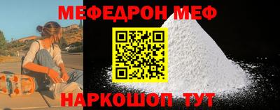 бошки Нальчик