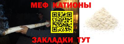 альфа пвп VHQ Новодвинск