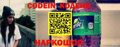 бошки Нальчик