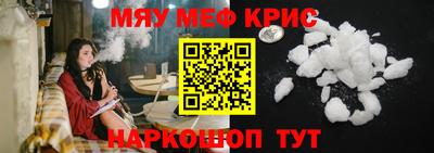а пвп мука Наро-Фоминск