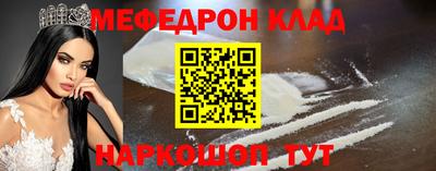 бошки Нальчик