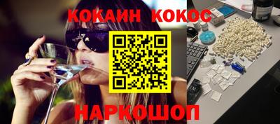 спайс Нарткала