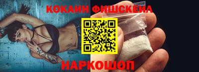 бошки Нальчик
