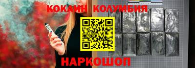 спайс Нарткала