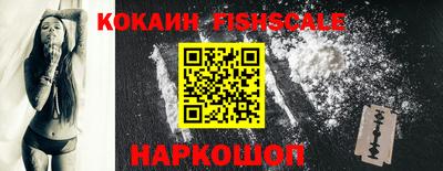 альфа пвп VHQ Новодвинск