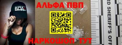 а пвп мука Наро-Фоминск