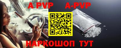 шишки Новозыбков