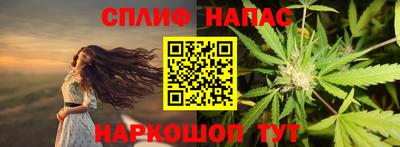 меф Новокубанск