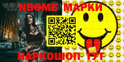 а пвп мука Наро-Фоминск