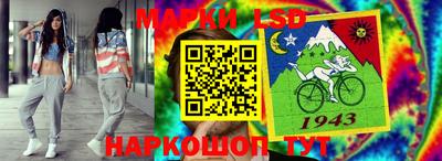 спайс Нарткала