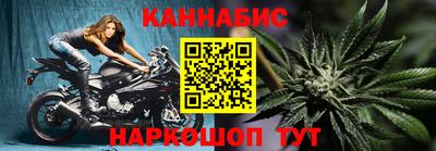бошки Нальчик