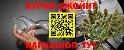 спайс Нарткала