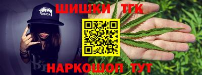 бошки Нальчик