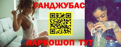 меф Новокубанск