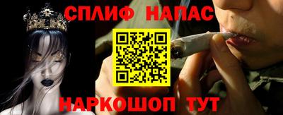 бошки Нальчик