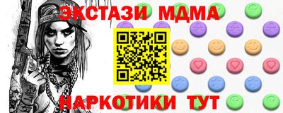а пвп мука Наро-Фоминск