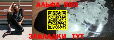 спайс Нарткала