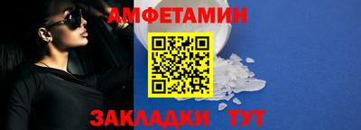 спайс Нарткала