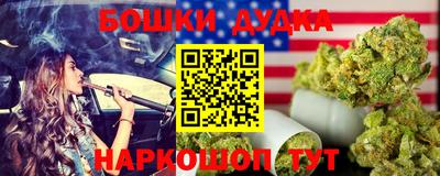 спайс Нарткала
