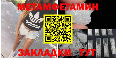 а пвп мука Наро-Фоминск