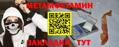спайс Нарткала