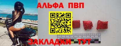 шишки Новозыбков