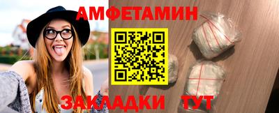 меф Новокубанск