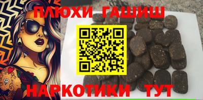 спайс Нарткала