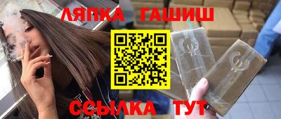 бошки Нальчик