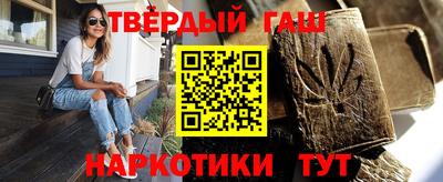 бошки Нальчик
