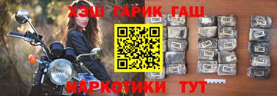 альфа пвп VHQ Новодвинск