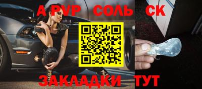 бошки Нальчик
