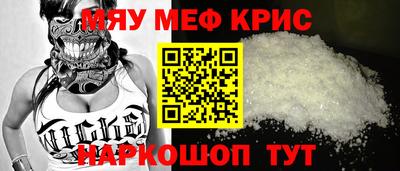 спайс Нарткала