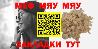 шишки Новозыбков