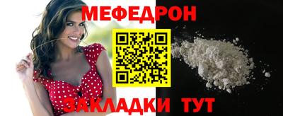 спайс Нарткала