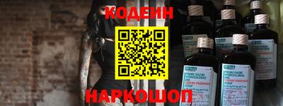 бошки Нальчик