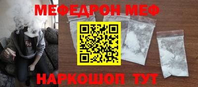 бошки Нальчик