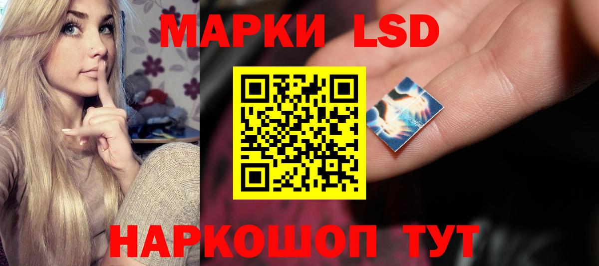 Чайковский  ЛСД экстази кислота  ОМГ ОМГ ONION  Вход с VPN 