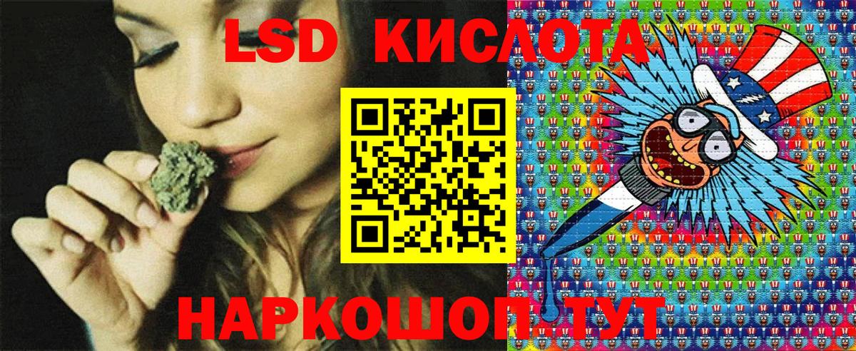 Чайковский  Марки NBOMe 1,8мг  Марки NBOMe 1,8мг  Вход с VPN 