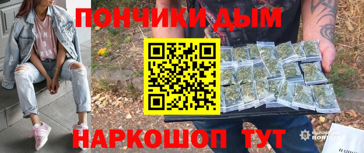 Каннабис гибрид  Шишки марихуана планчик  Вход с VPN  Чайковский 